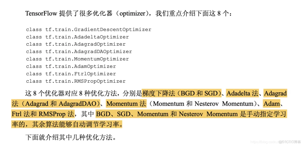 tensorflow k8s架构 PPT tensorflow架构分析_网络_26